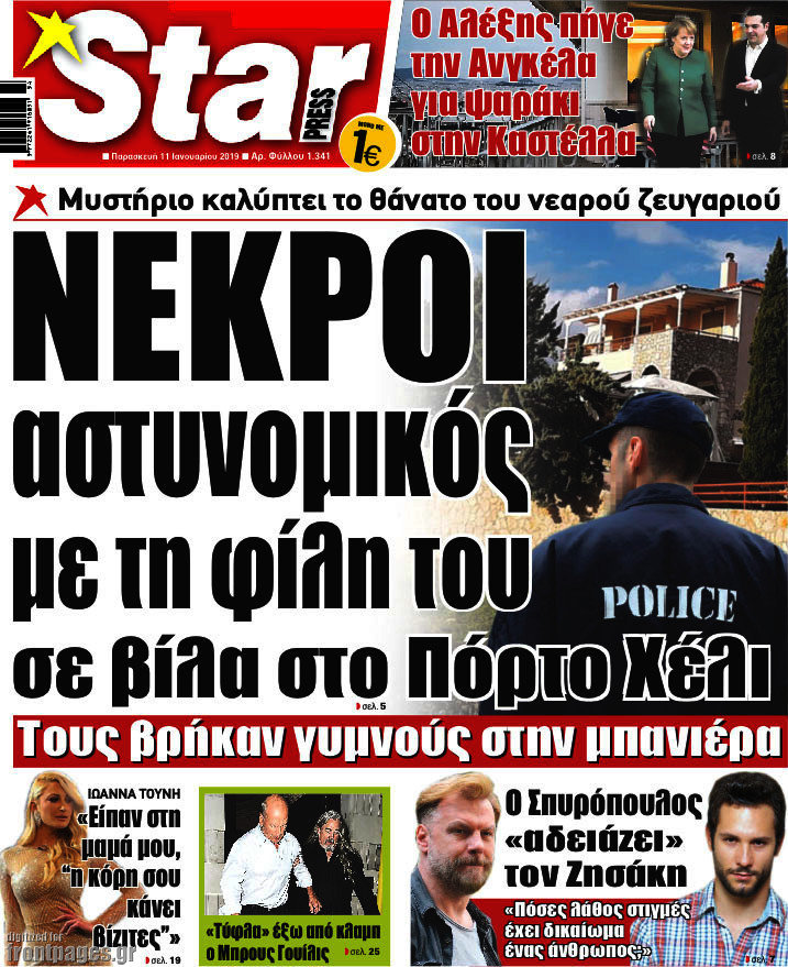 Star press
