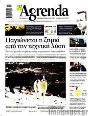 /Agrenda