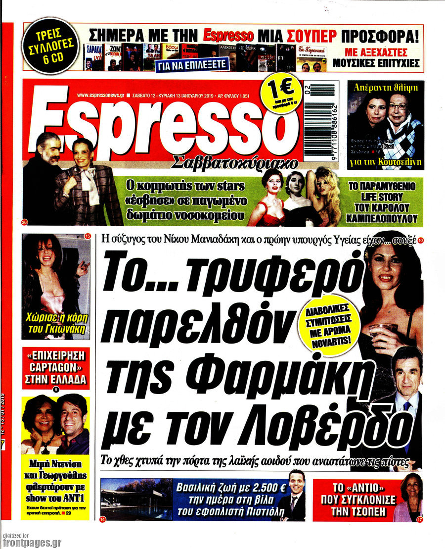 Espresso