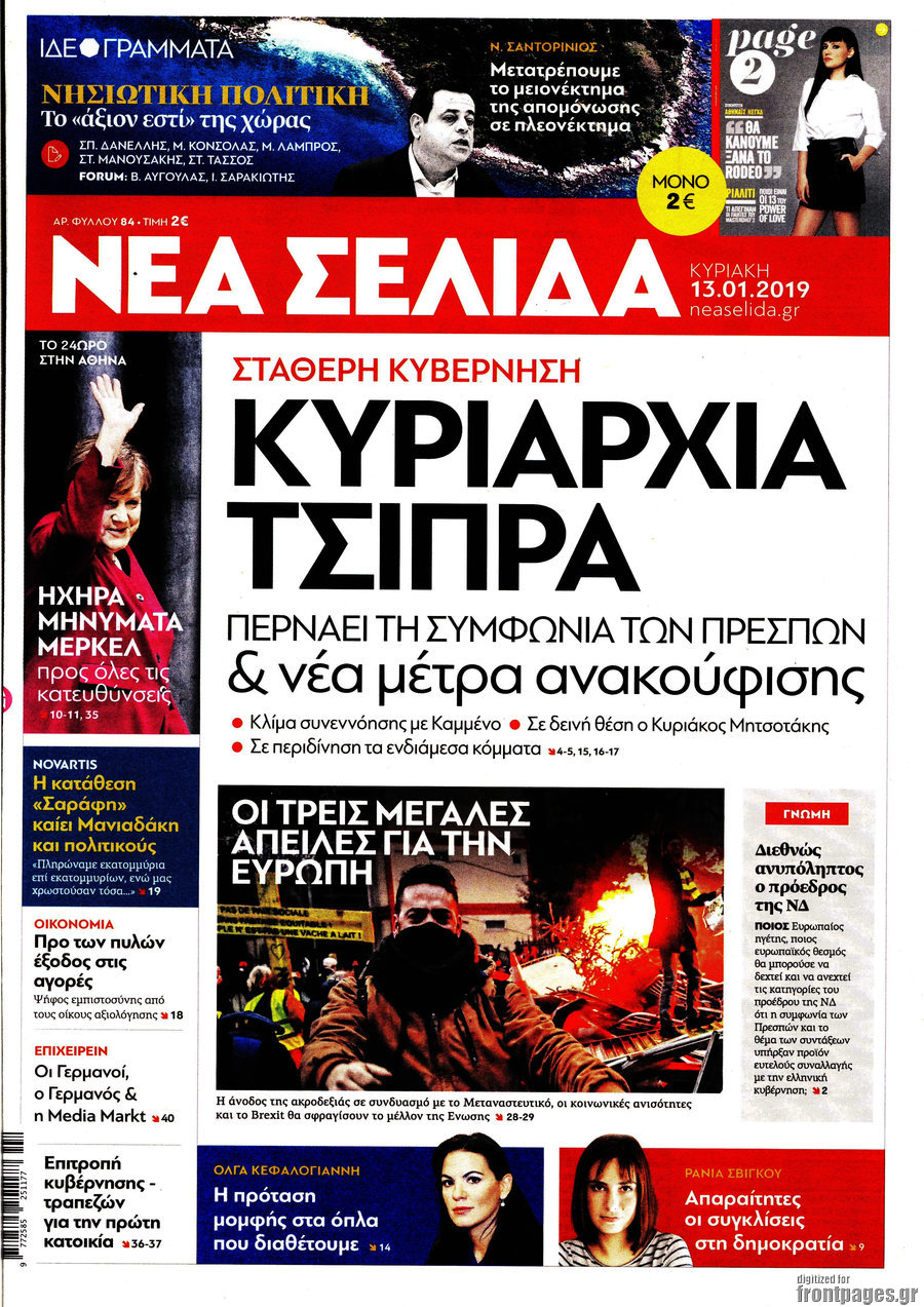 Νέα Σελίδα