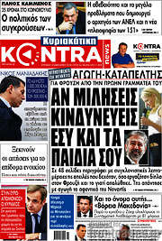 /Kontra News