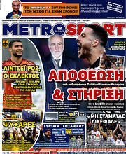 /MetroSport