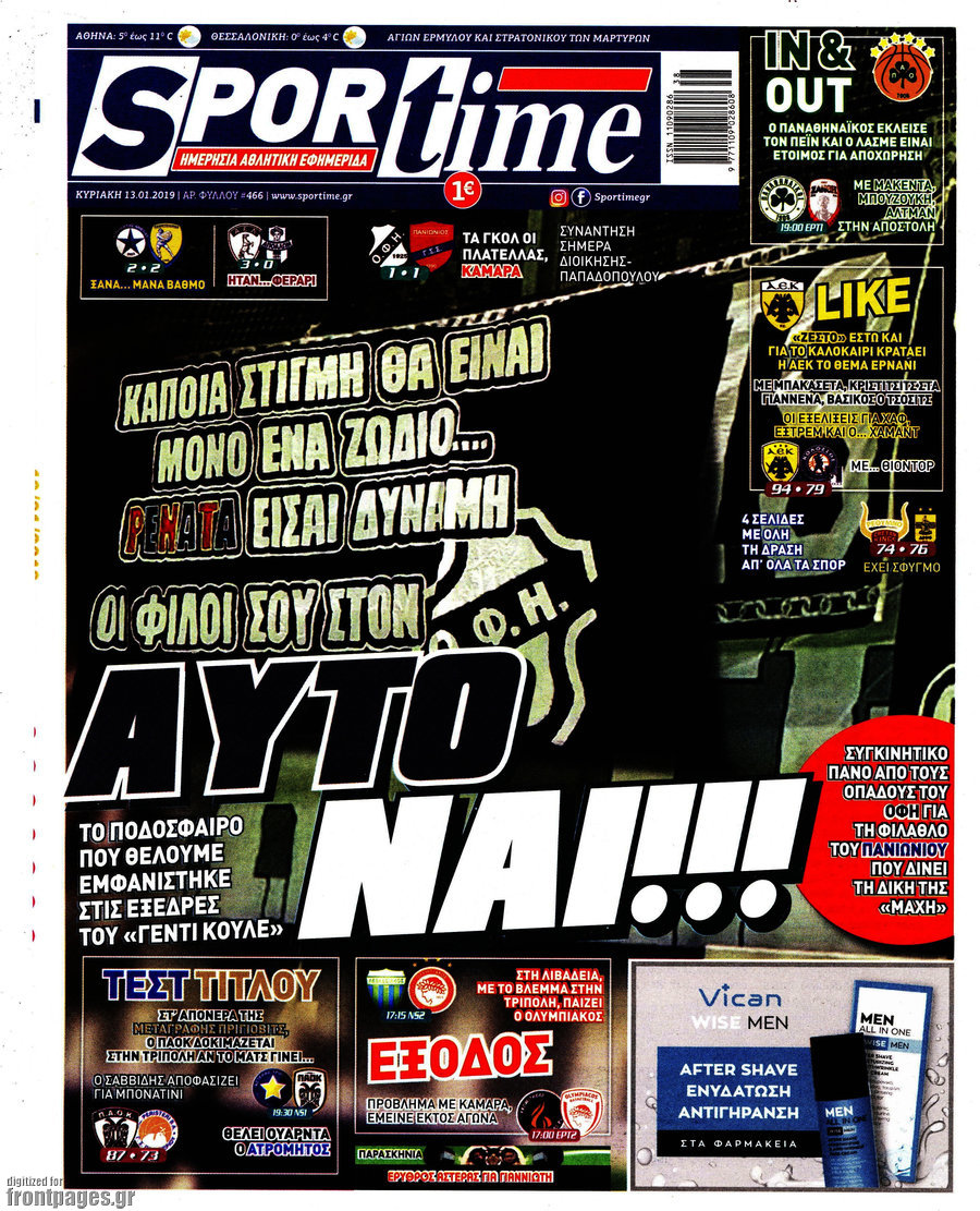 SporTime