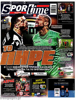 Πρωτοσέλιδο εφημερίδας SporTime - protoselida