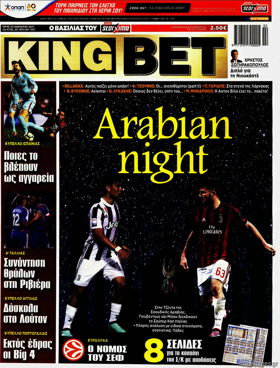 King Bet