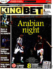 /King Bet