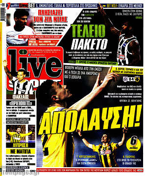 Πρωτοσέλιδο εφημερίδας Live Sport - protoselida