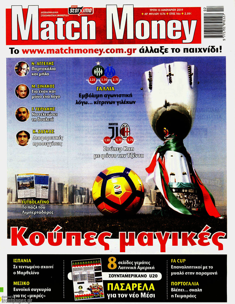 Match Money