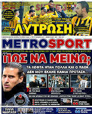 /MetroSport