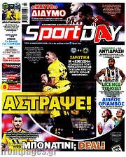 /Sport Day