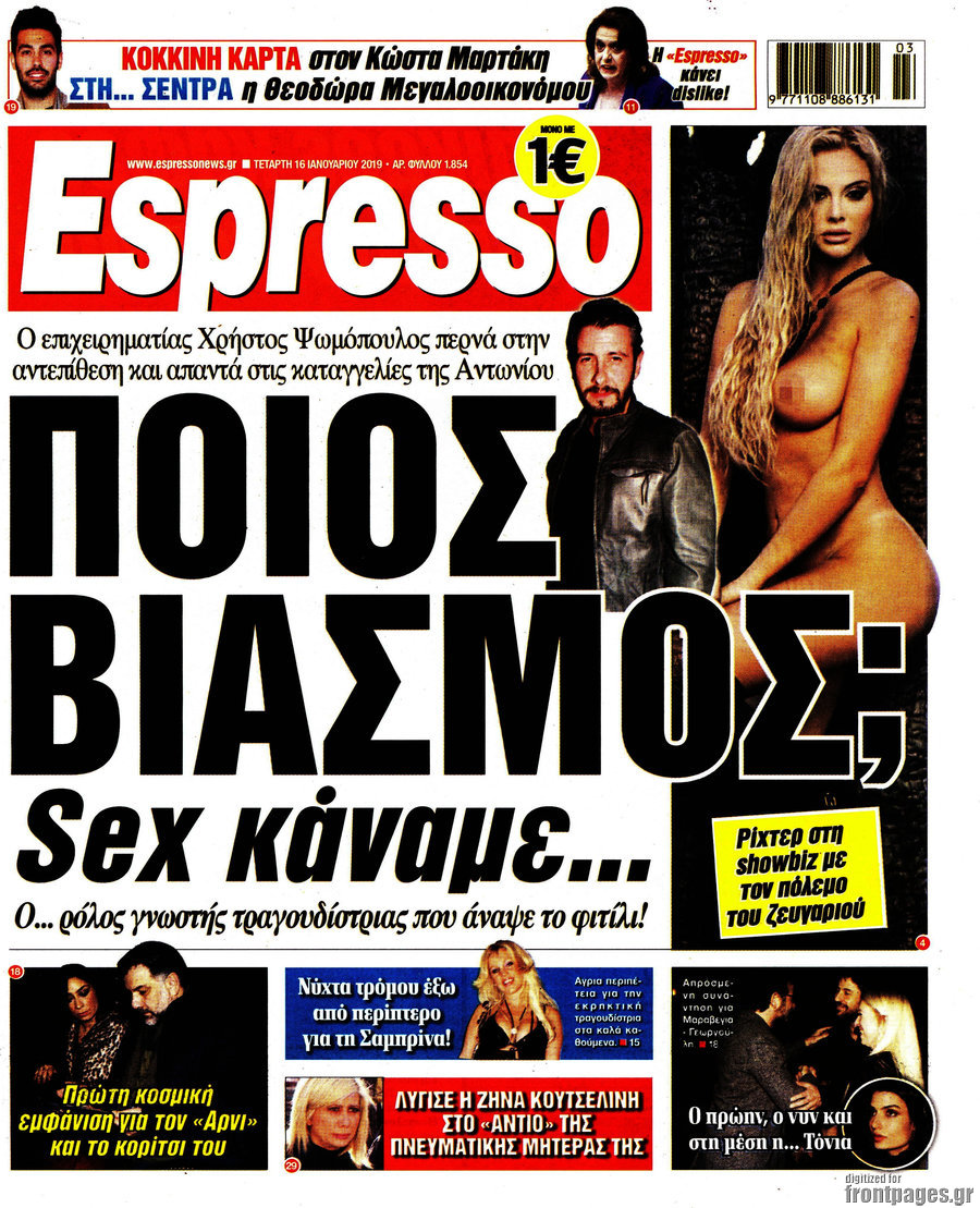 Espresso