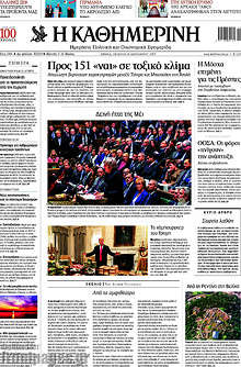 Προς 151