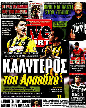 Πρωτοσέλιδο εφημερίδας Live Sport - protoselida