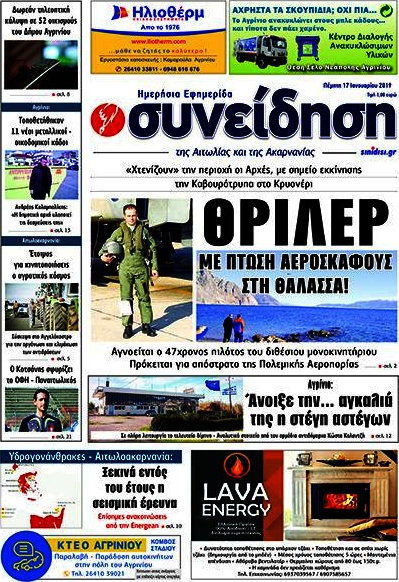 Συνείδηση