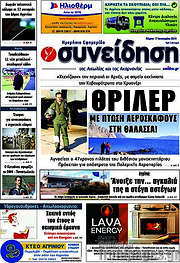 /Συνείδηση