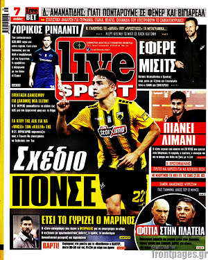 Πρωτοσέλιδο εφημερίδας Live Sport - protoselida