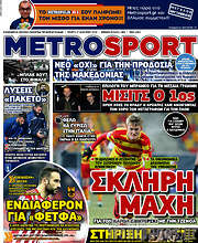 /MetroSport