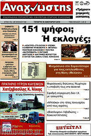 /Αναγνώστης