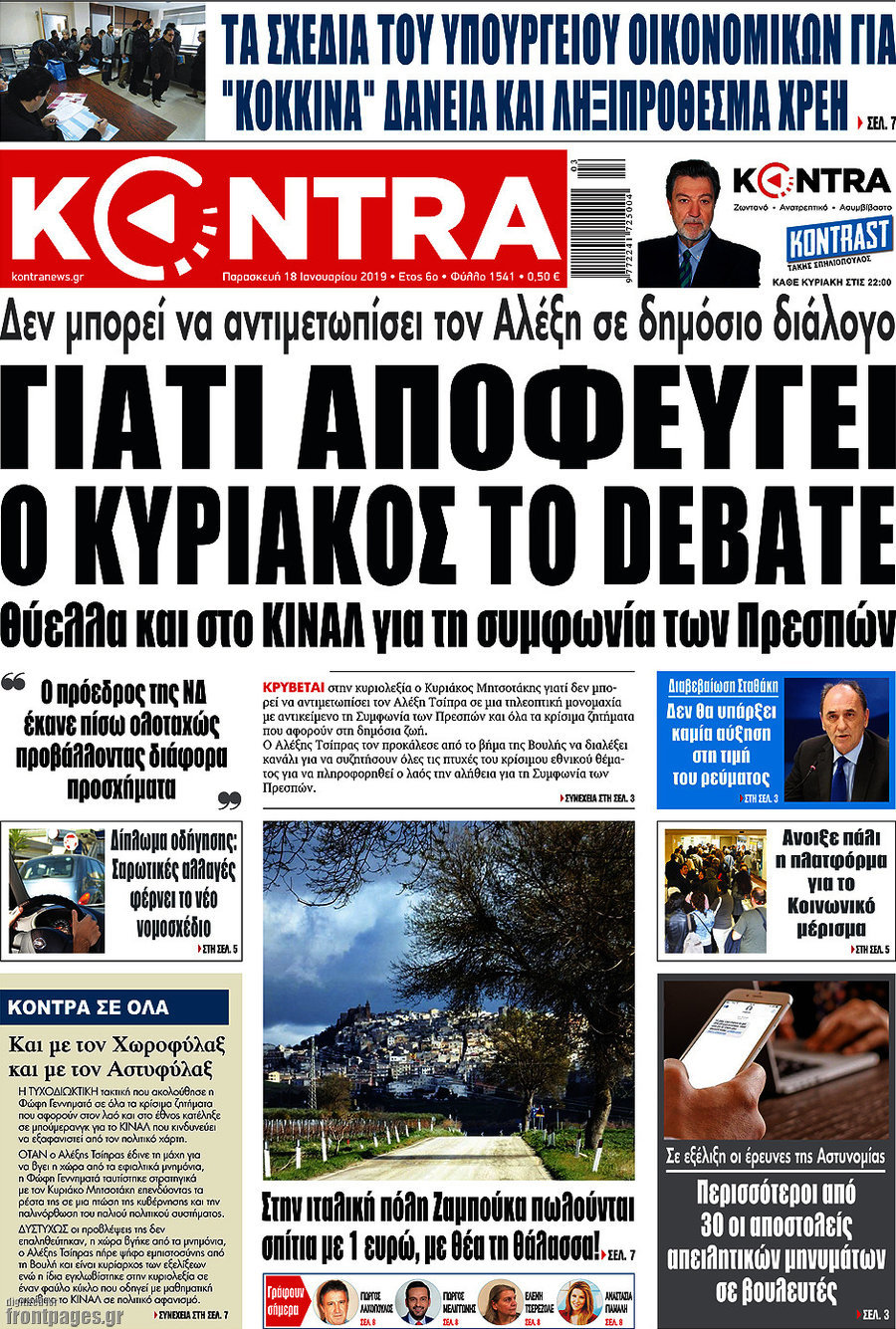 Kontra News