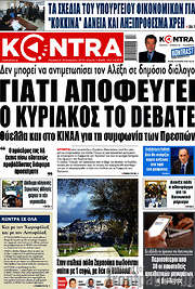 /Kontra News