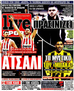 Πρωτοσέλιδο εφημερίδας Live Sport - protoselida