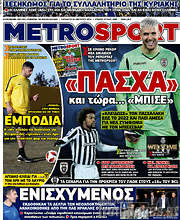 /MetroSport