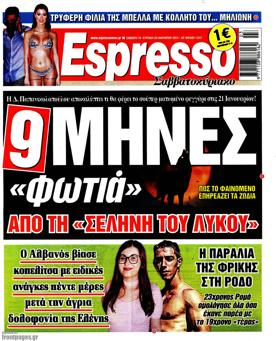 Espresso