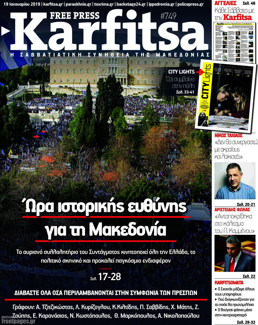 Karfitsa