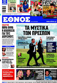 Τα μυστικά των Πρεσπών
