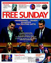 /Free Sunday