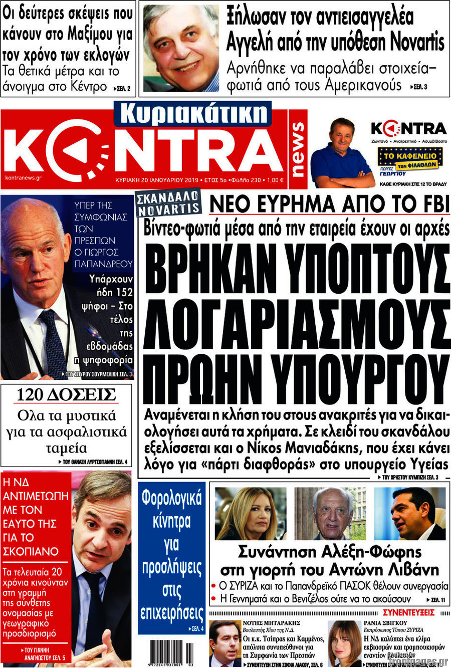 Kontra News
