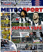 /MetroSport