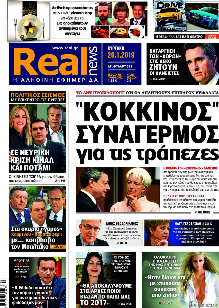 Real News