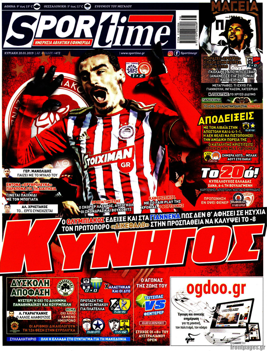SporTime