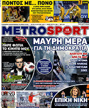 /MetroSport