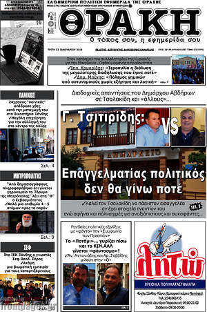 δωρεάν Γερμανία dating ιστοσελίδα σε απευθείας σύνδεση