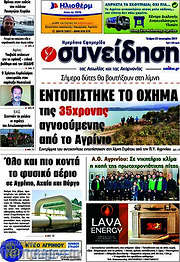 /Συνείδηση