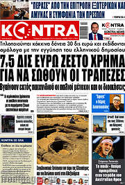 /Kontra News