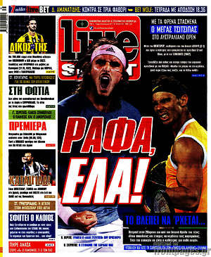 Πρωτοσέλιδο εφημερίδας Live Sport - protoselida