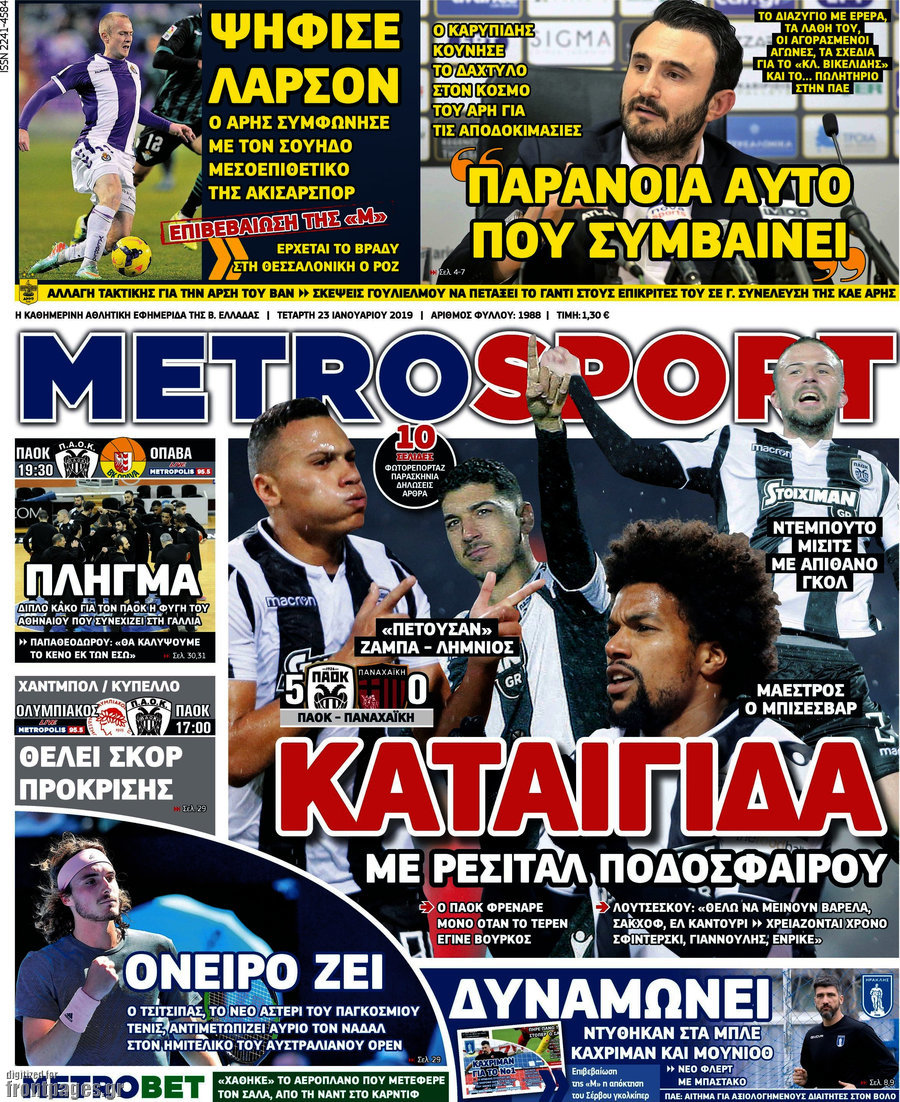 MetroSport