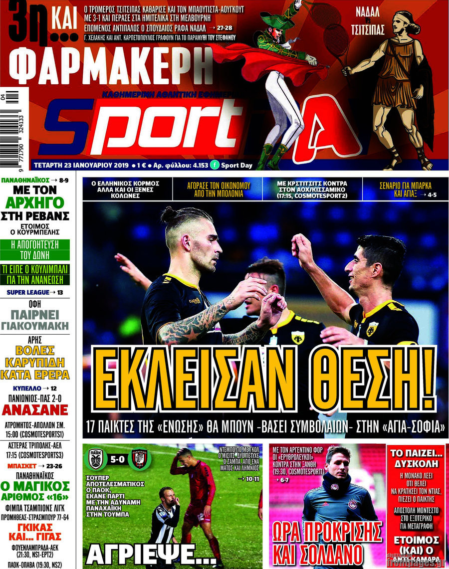 Sport Day