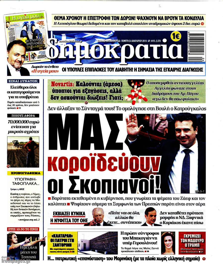 Πώς τα ραντεβού άλλαξαν τα τελευταία 20 χρόνια