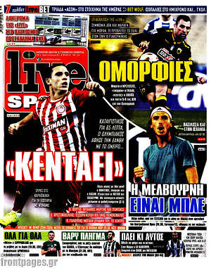 Πρωτοσέλιδο εφημερίδας Live Sport - protoselida