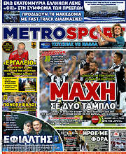 /MetroSport