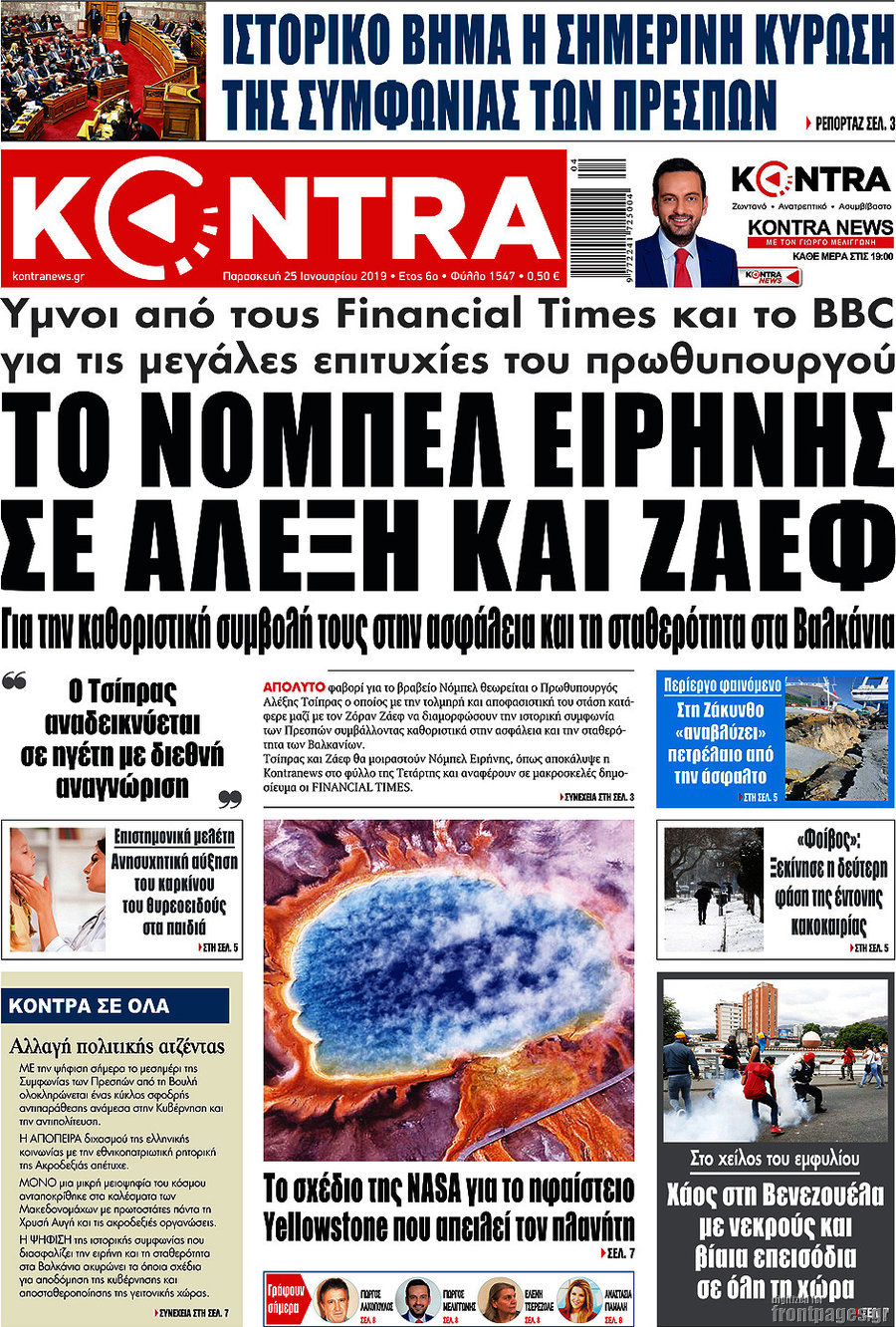 Kontra News