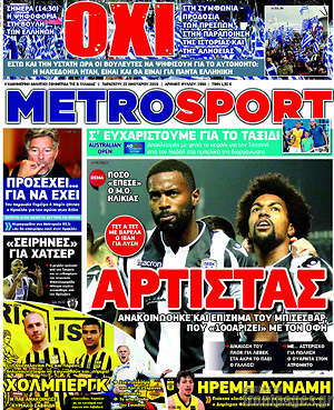 Πρωτοσέλιδο εφημερίδας MetroSport - protoselida