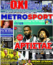 /MetroSport