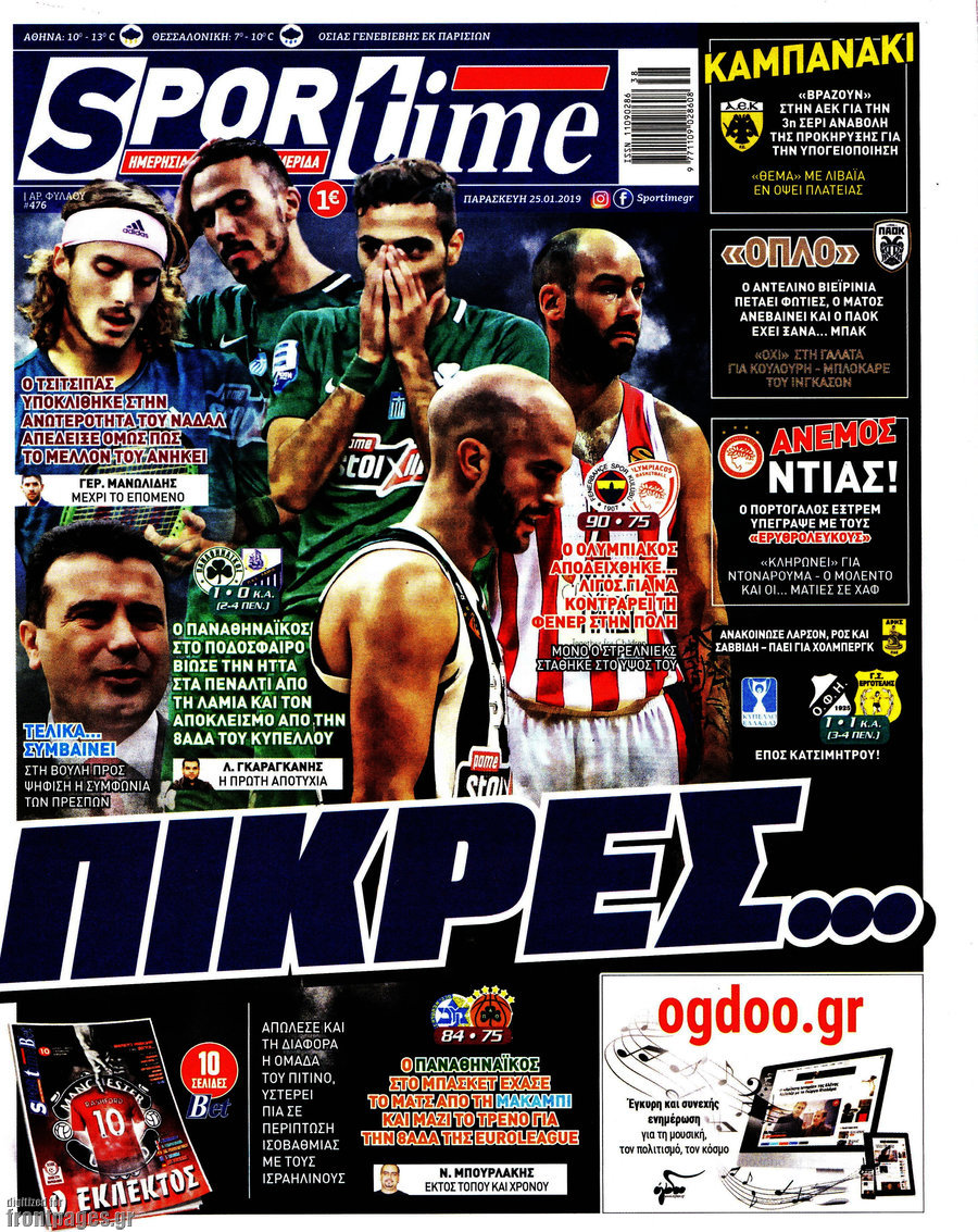 SporTime