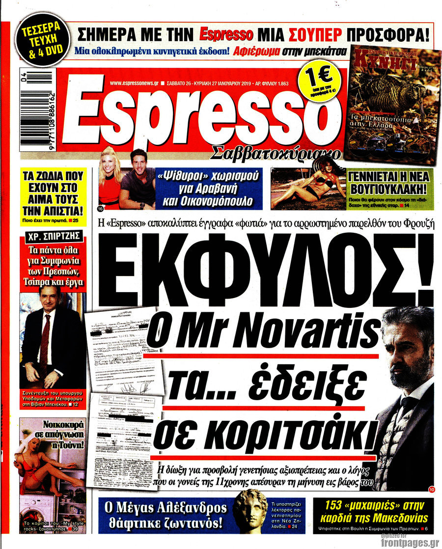 Espresso