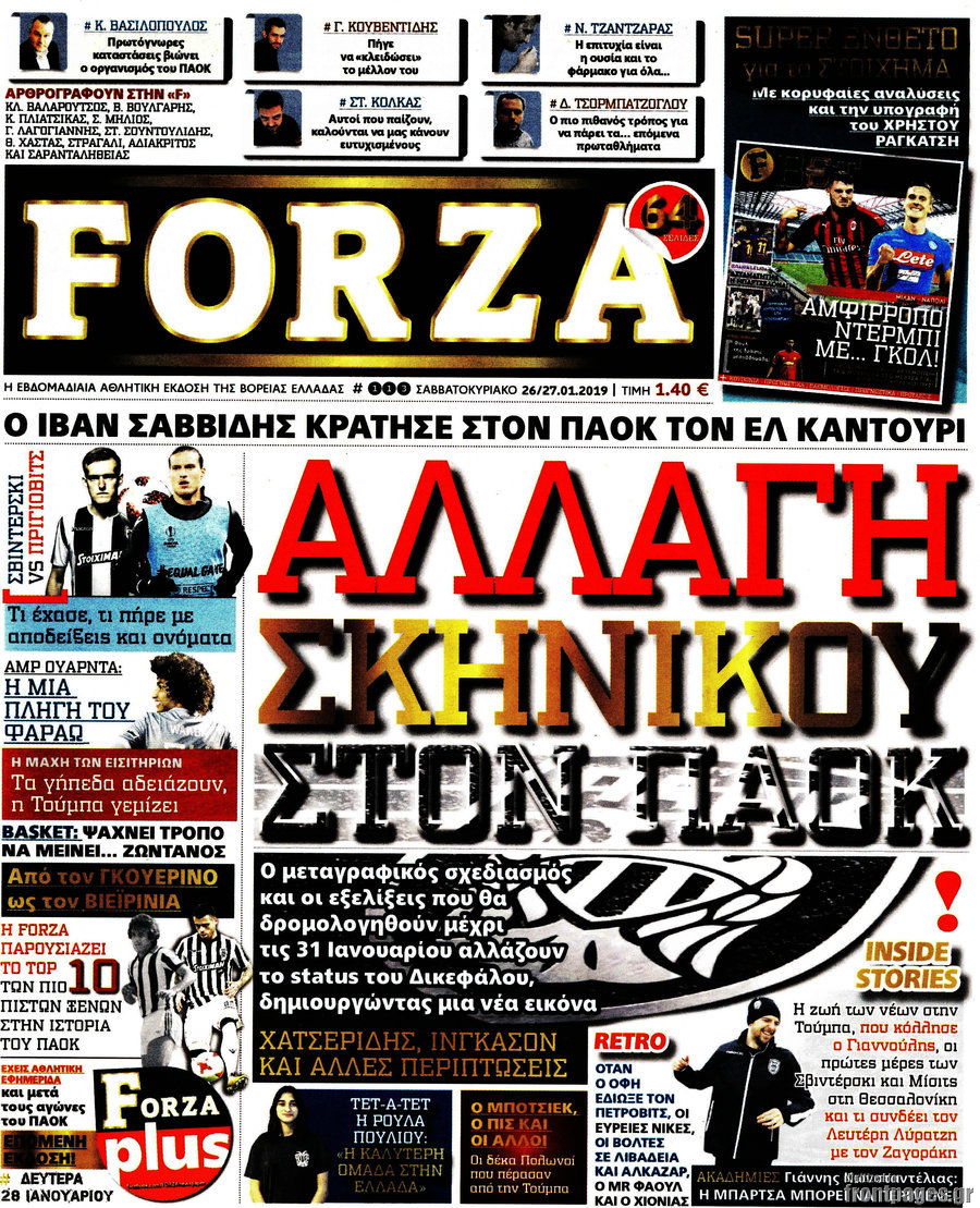 Forza